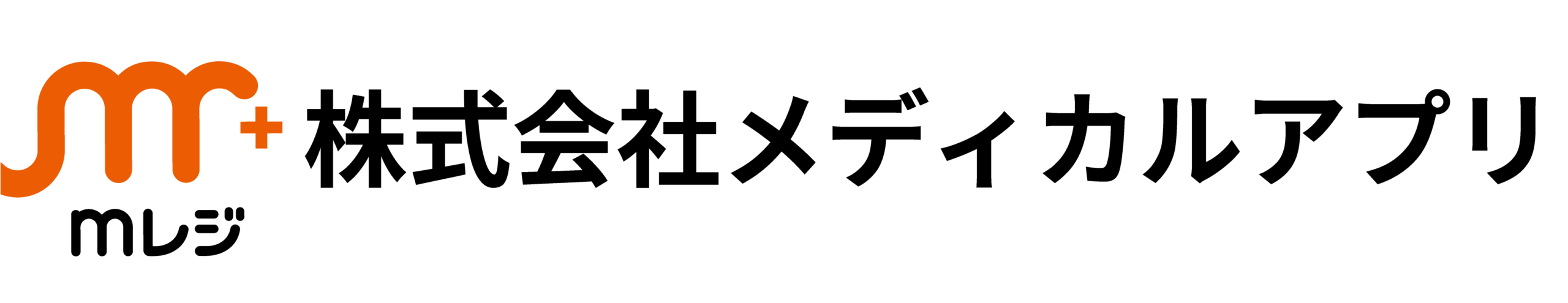 株式会社メディカルアプリ｜医療特化型POSレジ「ｍレジ」